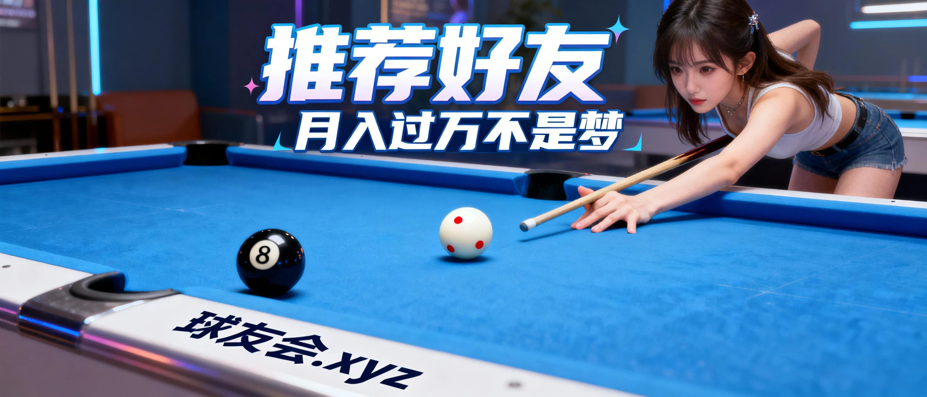 轮播图2
